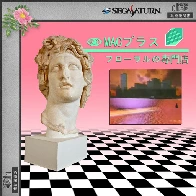 ONE WEEK OF FLORAL SHOPPE: Lady